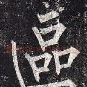 區