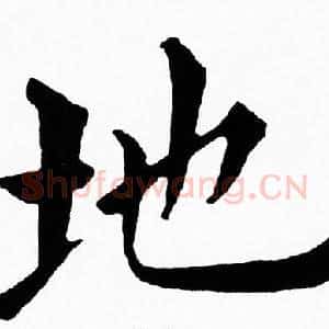 地