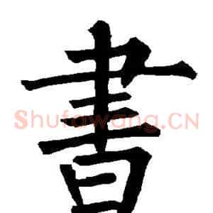 书