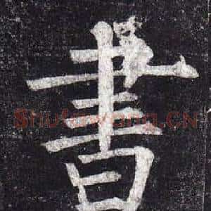 書