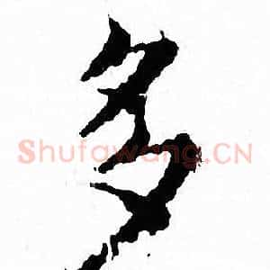 多