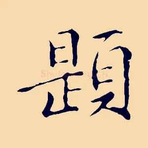 題