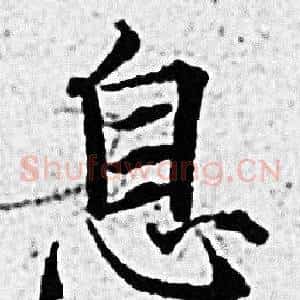 息