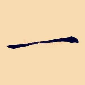 一