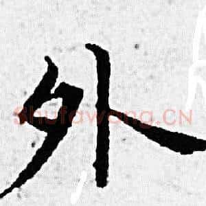 外