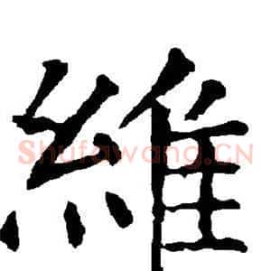 维