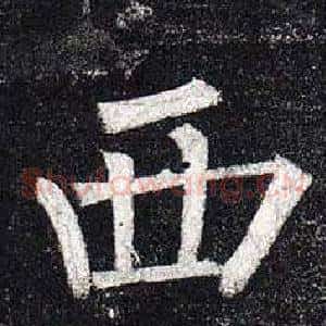 西
