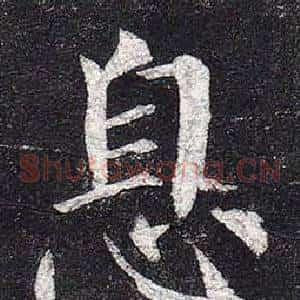 息