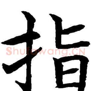 指