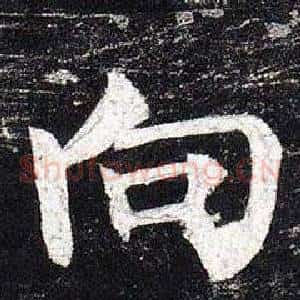 向