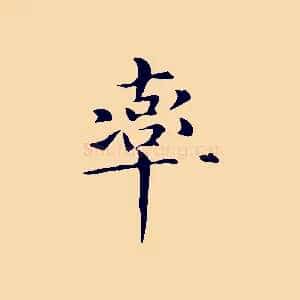 率