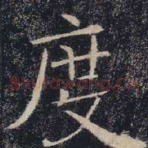度