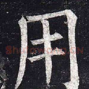用