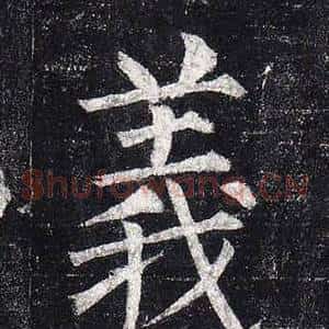 義