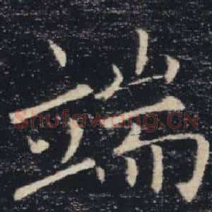 端