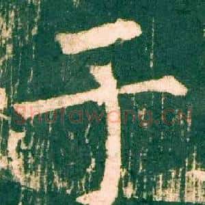 于