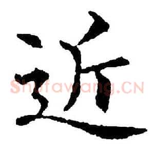 近