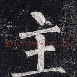 主