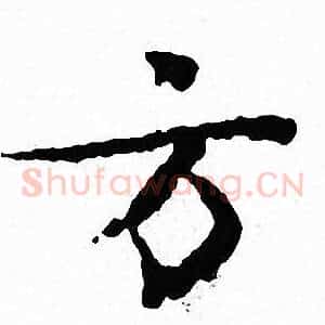 方