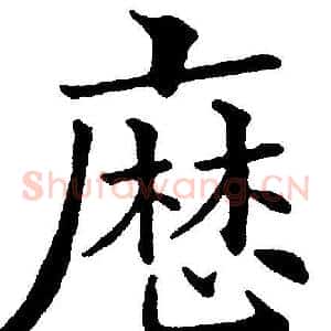 历