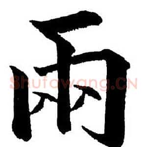 两