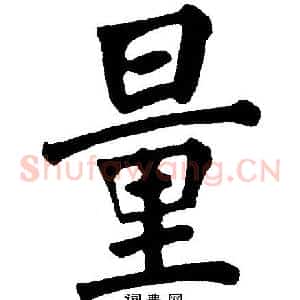 量