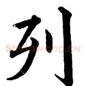 列