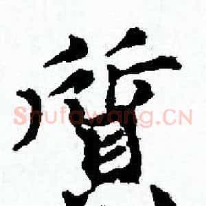 質