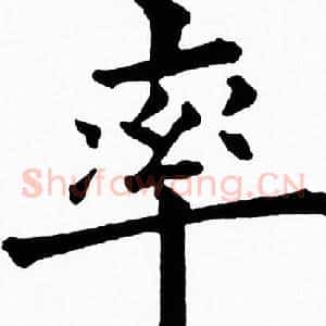 率
