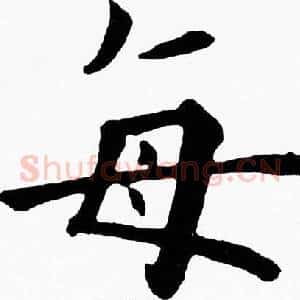 每