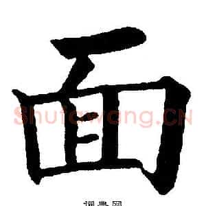 面