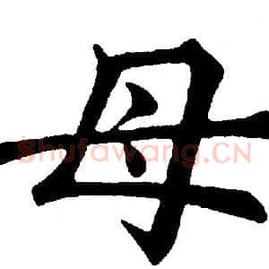 母