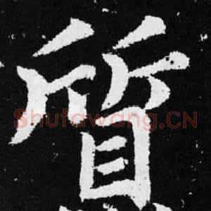 質