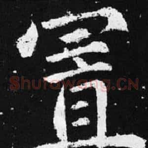 置