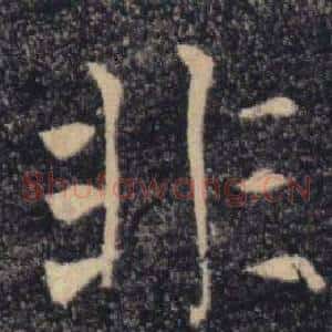 非