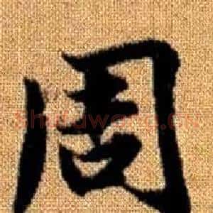 周