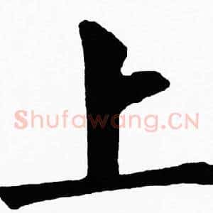 上