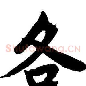 各