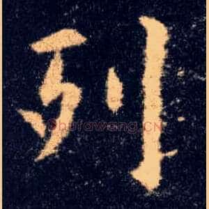 列