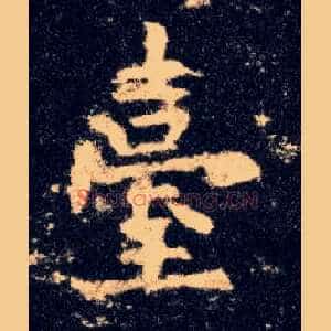 台