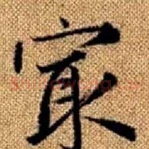 最