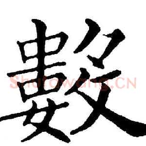 数