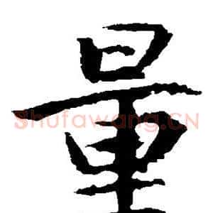 量