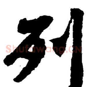 列