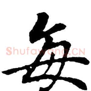 每
