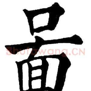 图