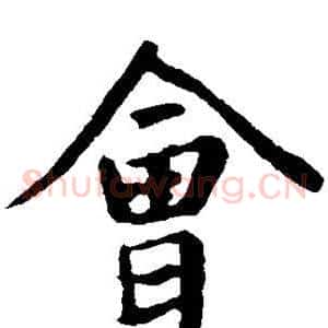 会
