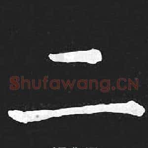 二