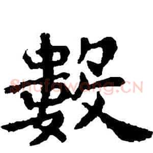 数