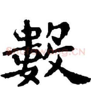 數